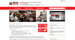 Desktop Screenshot of fasttec.ru